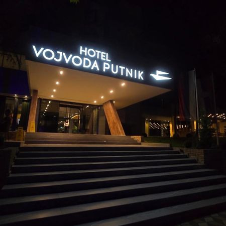 Hotel Vojvoda Putnik Vranje Kültér fotó