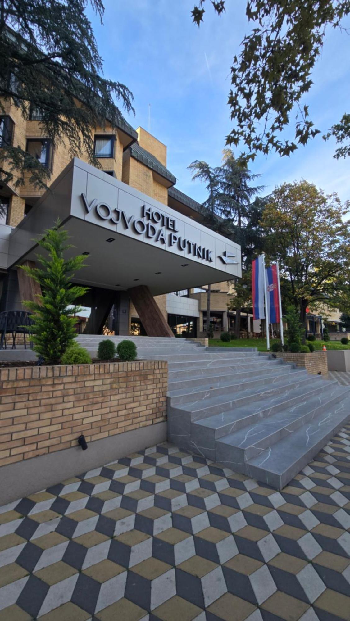 Hotel Vojvoda Putnik Vranje Kültér fotó