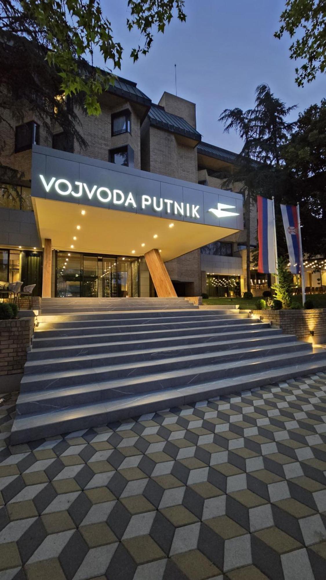 Hotel Vojvoda Putnik Vranje Kültér fotó