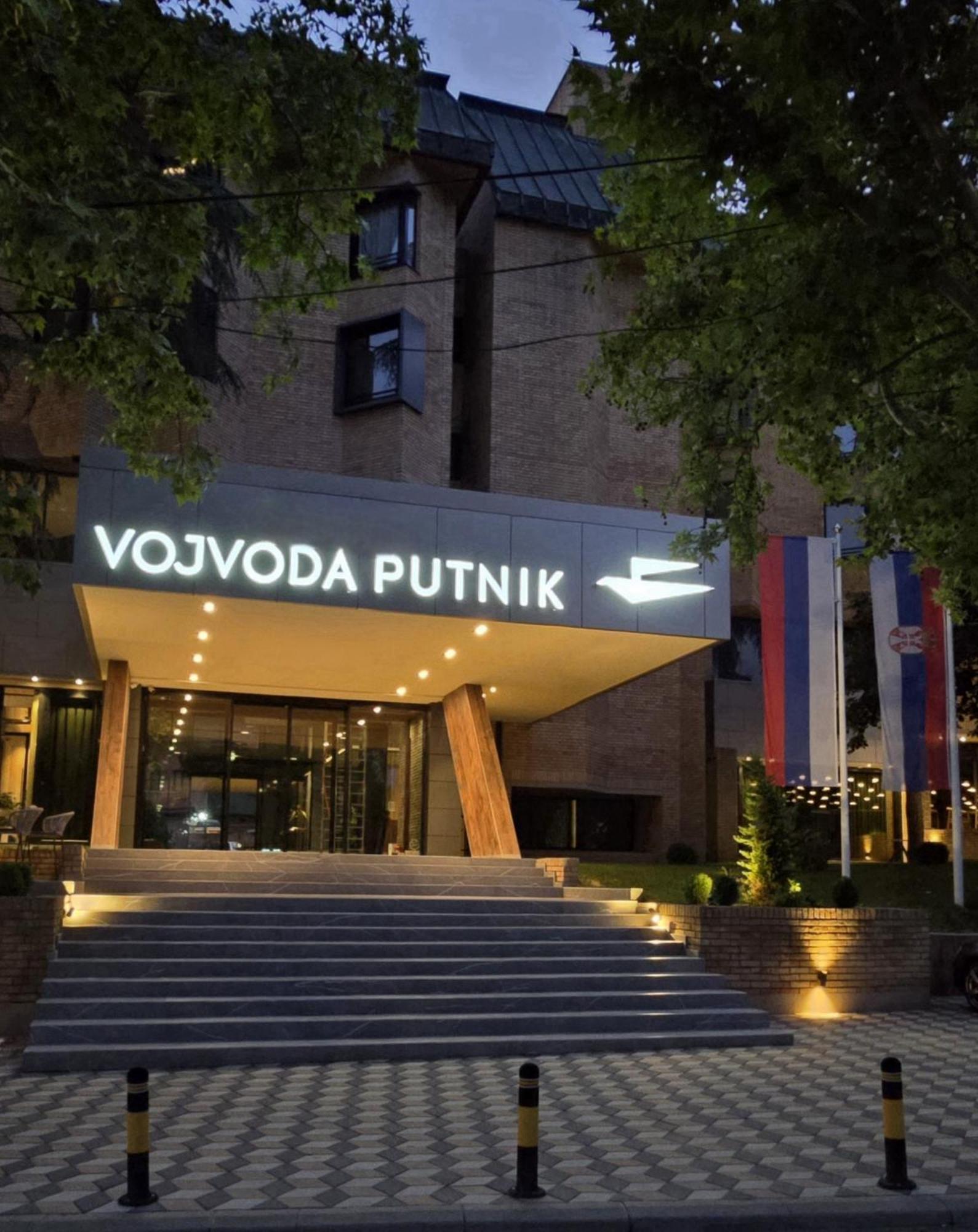 Hotel Vojvoda Putnik Vranje Kültér fotó